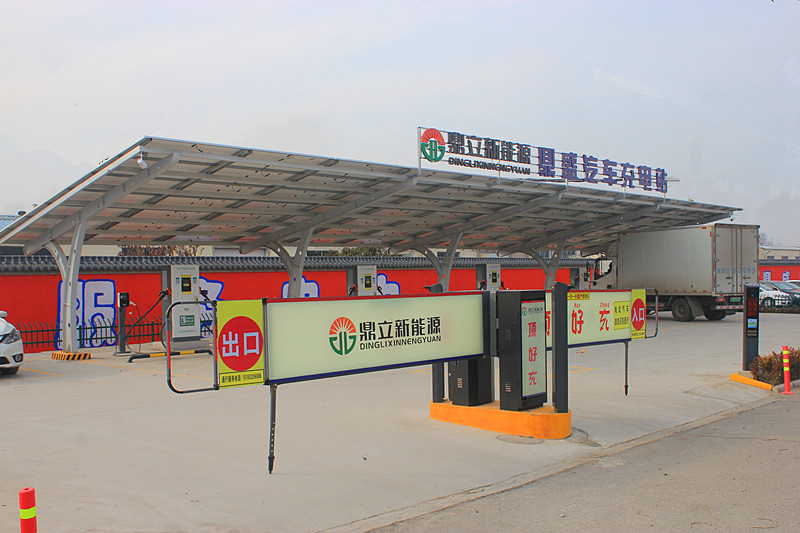 ϲӍ�����f�ׂ�(g��)��I����Դ��܇���⃦(ch��)�䡱һ�w�����վ��ʽ�\(y��n)�I