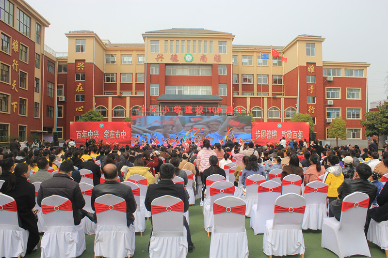 ������� н�����������dС�W(xu��)��У100����c��Уʷ�^�_(k��i)�^�xʽ�e��