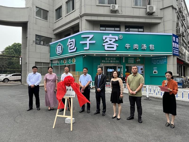 ���f���@��^(q��)�����L��ʳ�ý����\(y��n)�I���W(w��ng)�ѣ���ů�ģ�