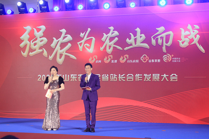 �������������f���r(n��ng)�˅���2023���Ї���ɽ�|���r(n��ng)�I(y��)��(chu��ng)�����