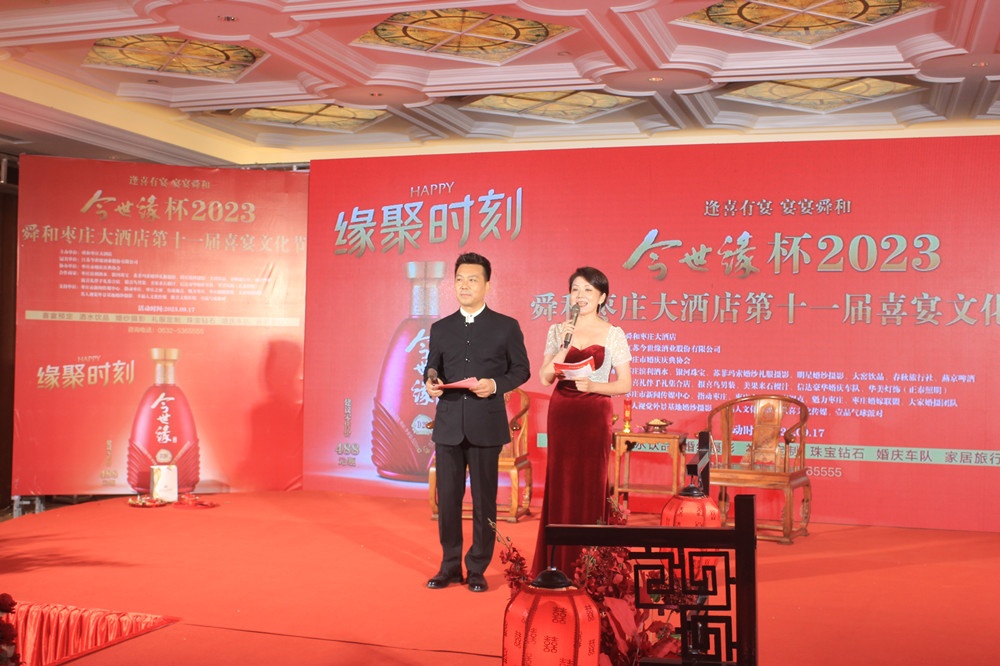 ��ϲ����������˴����2023