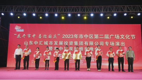 ϲӍ��ɽ�|��Դ�����˾���u��2023�����Ѕ^(q��)ģ����܊��I(y��)