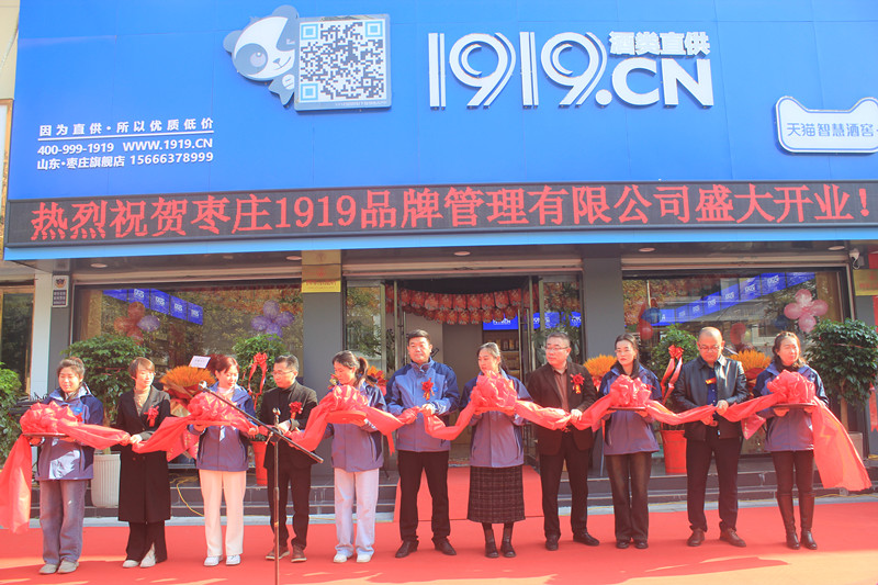 19��犘O���_(d��)��1919���ֱ�����f���Ѕ^(q��)���d��·��ʢ���_�I(y��)