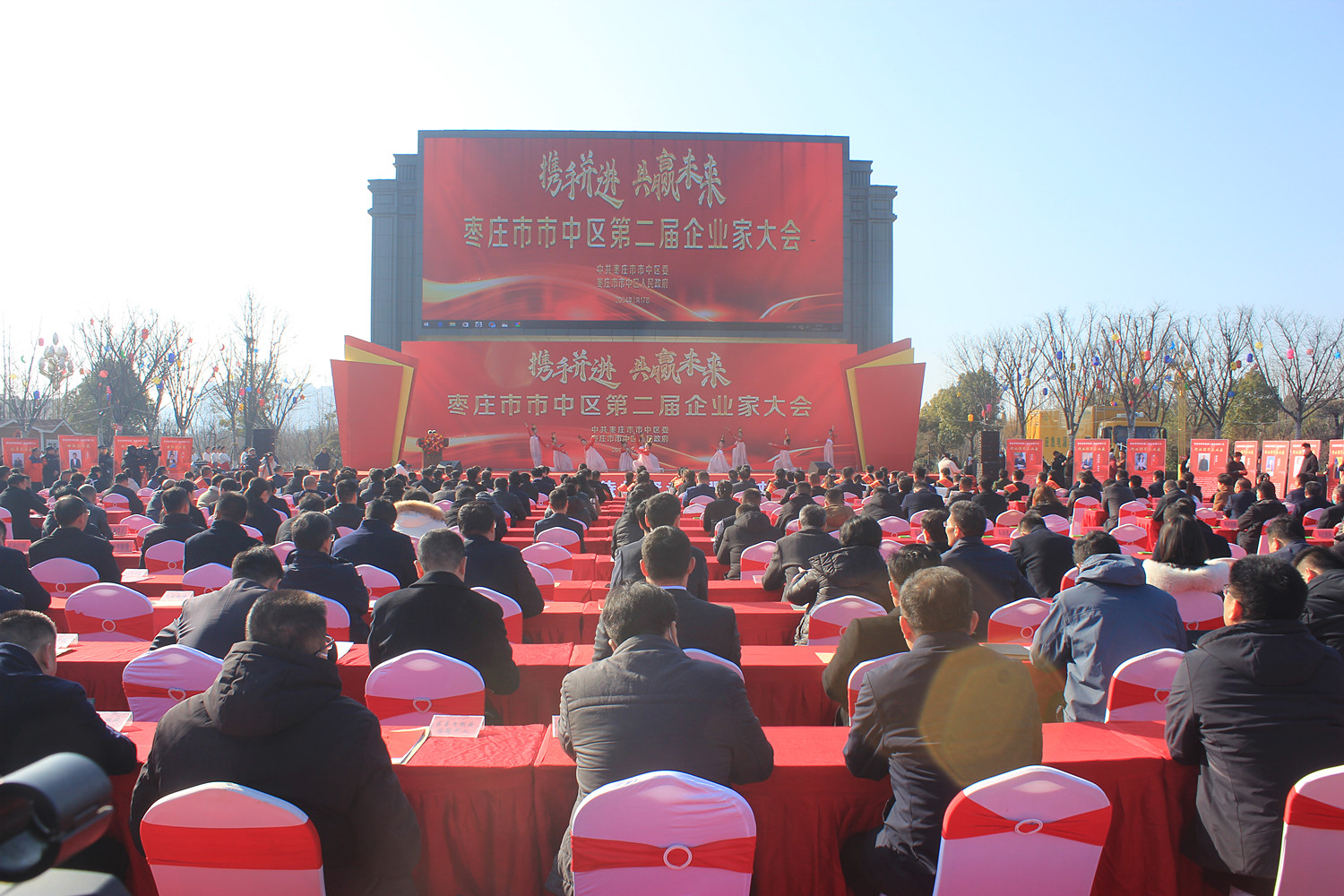 ׌��I(y��)��վ�ڡ��l(f��)չCλ�������f���Ѕ^(q��)�e�еڶ�����I(y��)�ұ��ô��