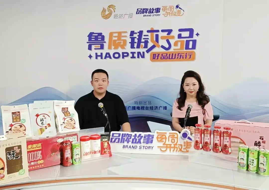 ���M(j��n)�F��ʯ��a(ch��n)�I(y��) ̽��һƿʯ��֭������|(zh��)����(bi��o)��(zh��n)